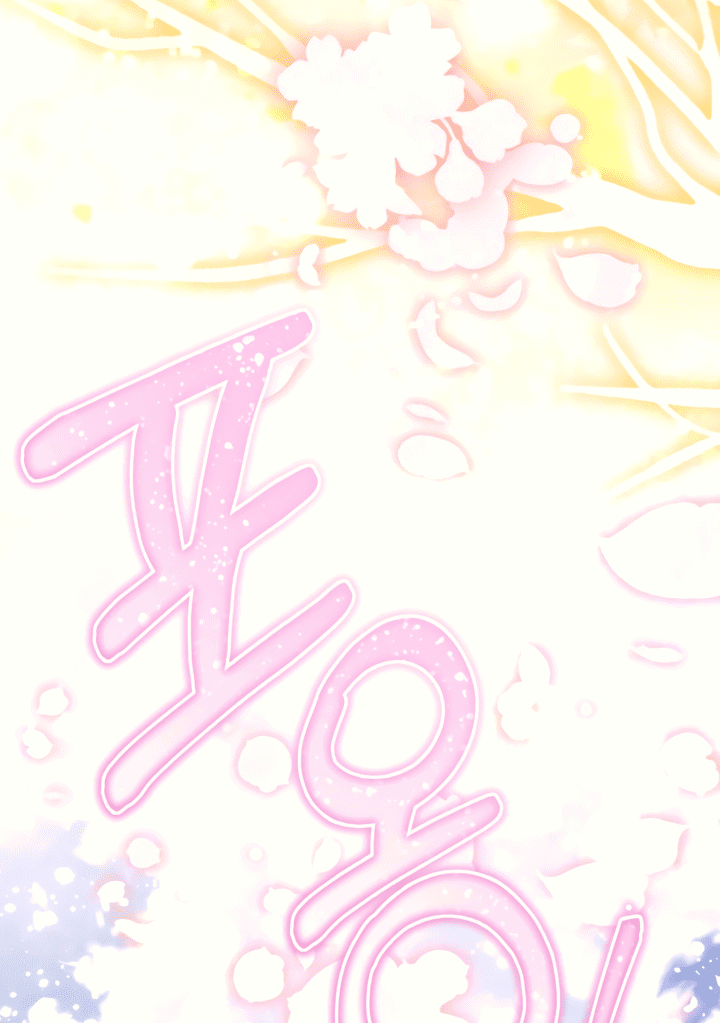 Манга Мир без моей сестры, которую все любили - Глава 88 Страница 39