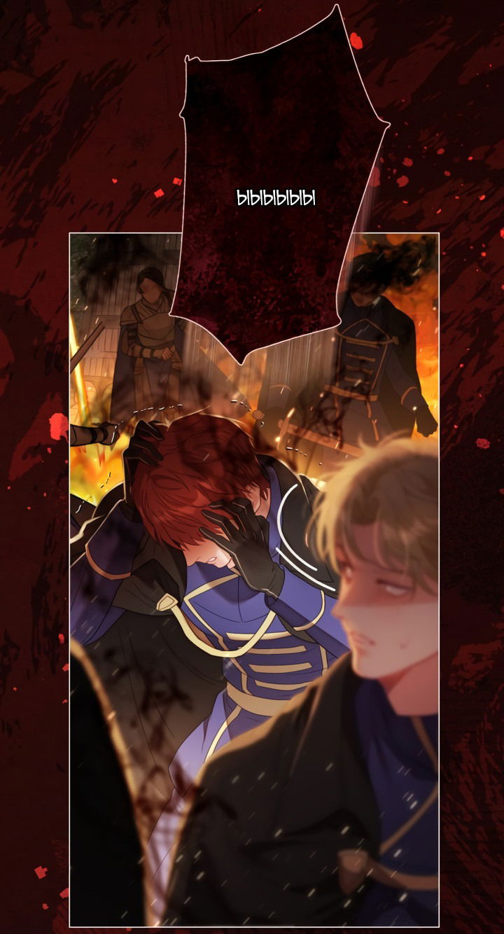 Манга Мир без моей сестры, которую все любили - Глава 88 Страница 20