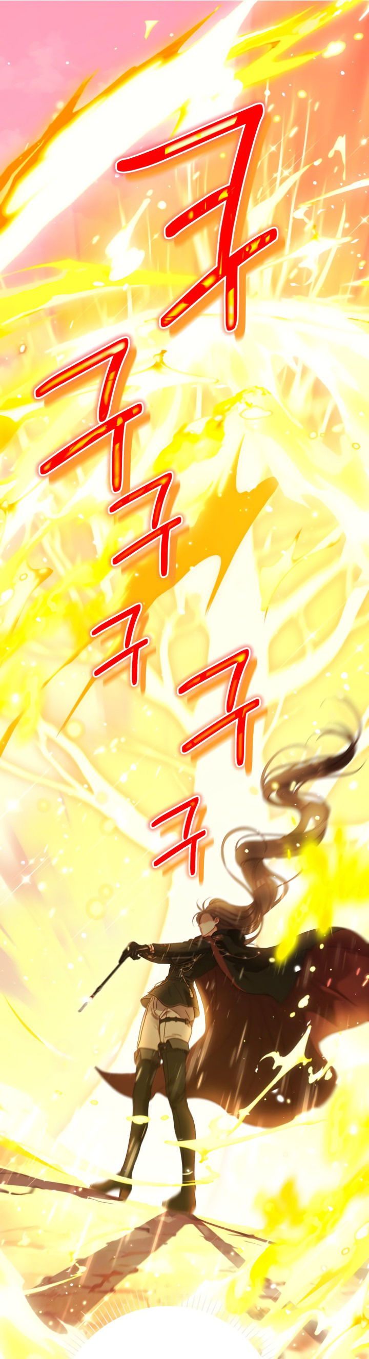 Манга Мир без моей сестры, которую все любили - Глава 88 Страница 33