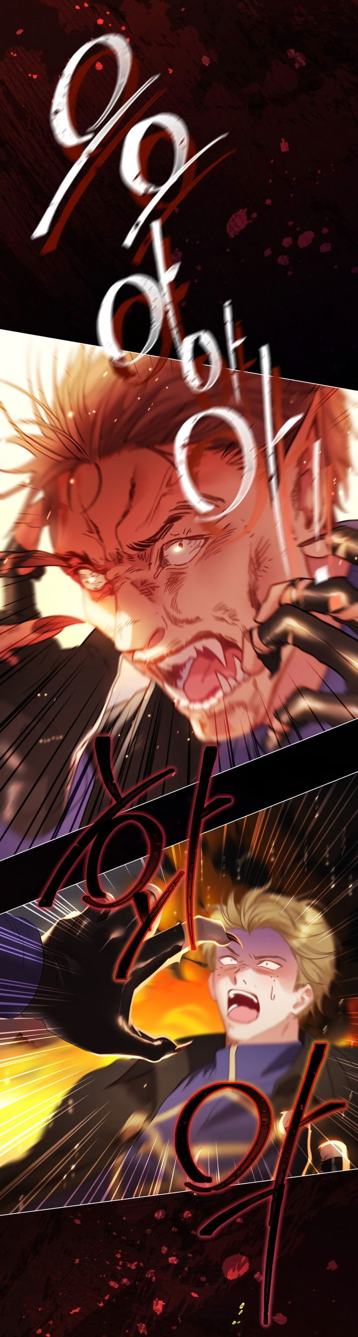 Манга Мир без моей сестры, которую все любили - Глава 88 Страница 21