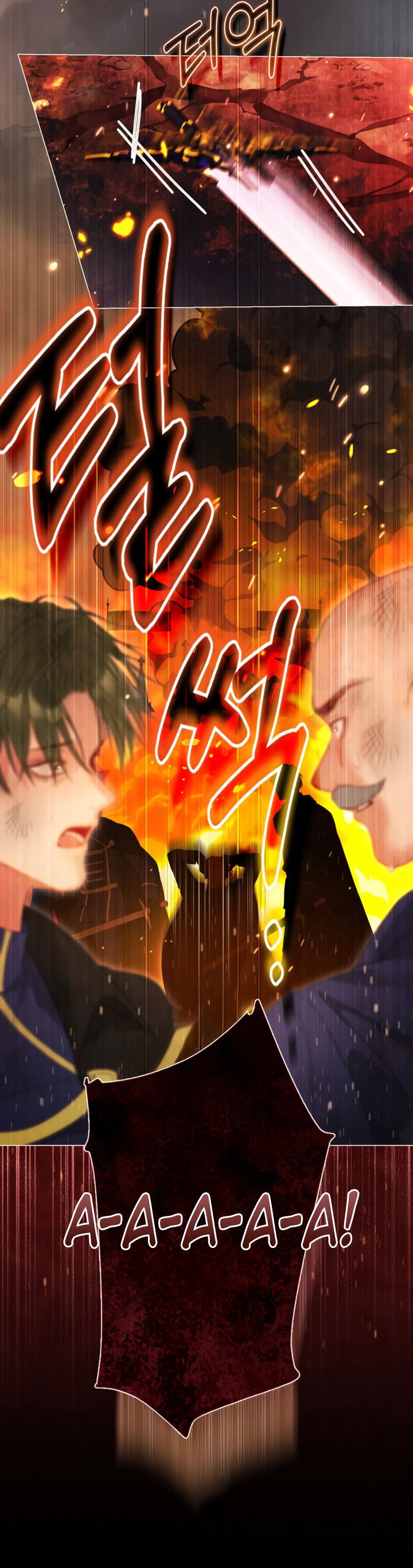 Манга Мир без моей сестры, которую все любили - Глава 88 Страница 18