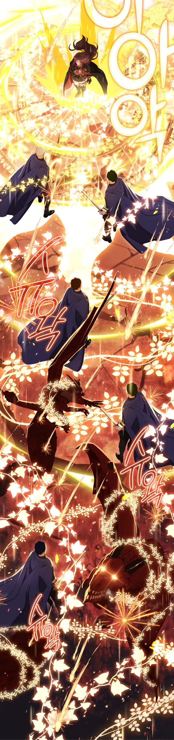 Манга Мир без моей сестры, которую все любили - Глава 88 Страница 28