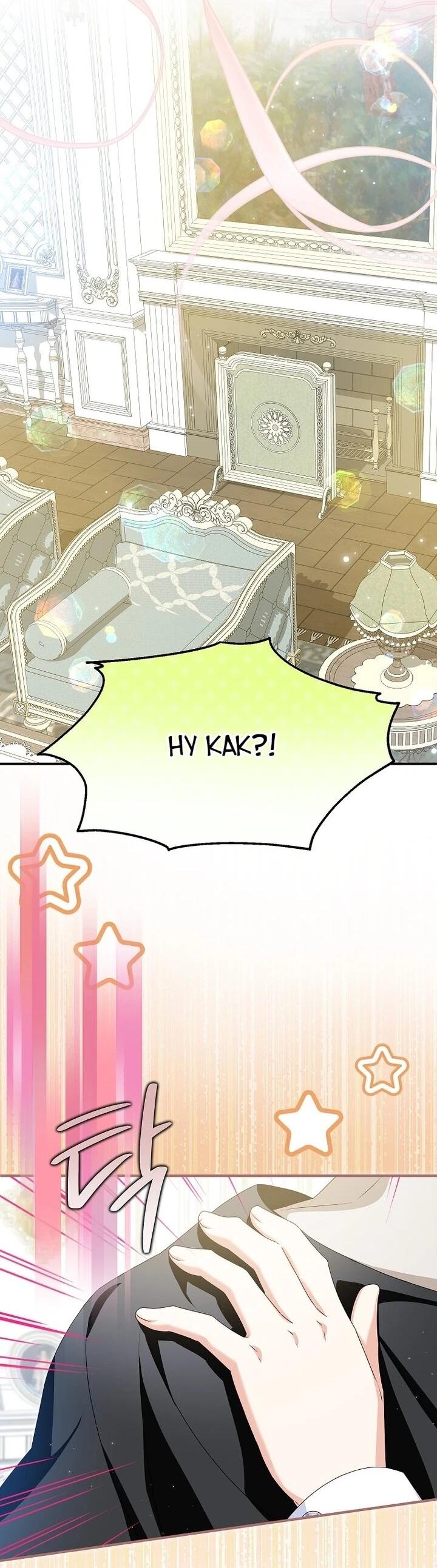 Манга План приёмной невесты по расторжению помолвки - Глава 104 Страница 18