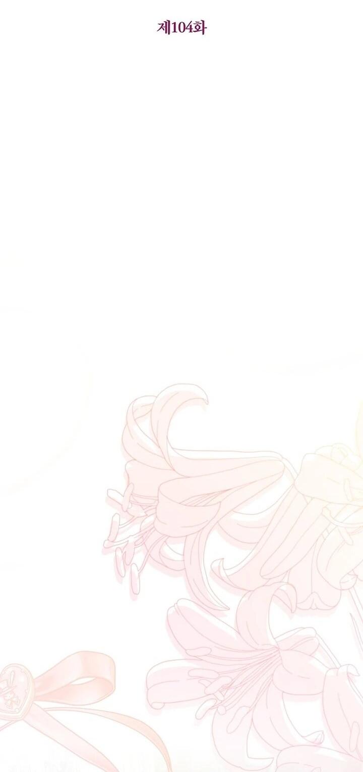 Манга План приёмной невесты по расторжению помолвки - Глава 104 Страница 17