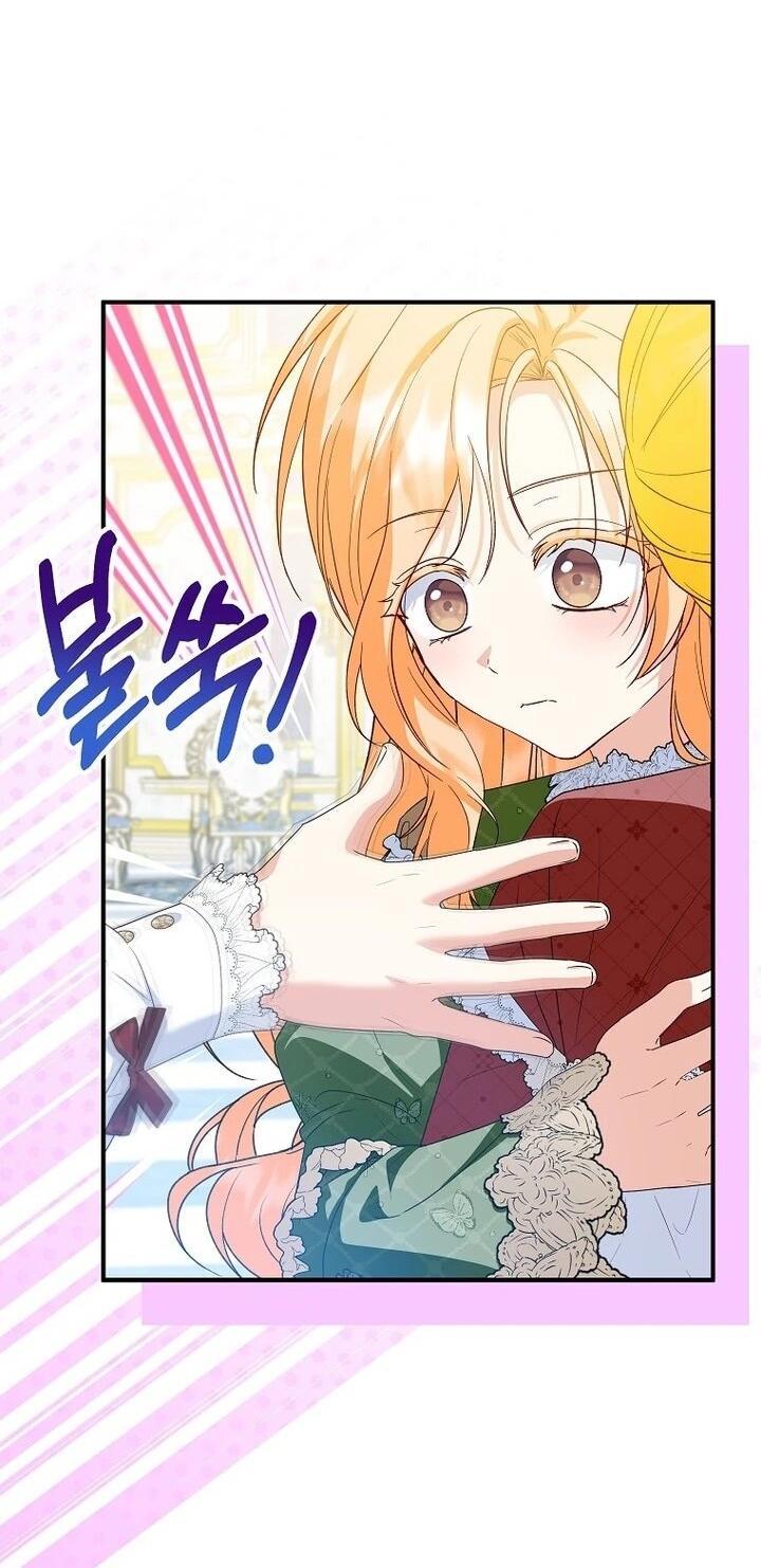 Манга План приёмной невесты по расторжению помолвки - Глава 103 Страница 24