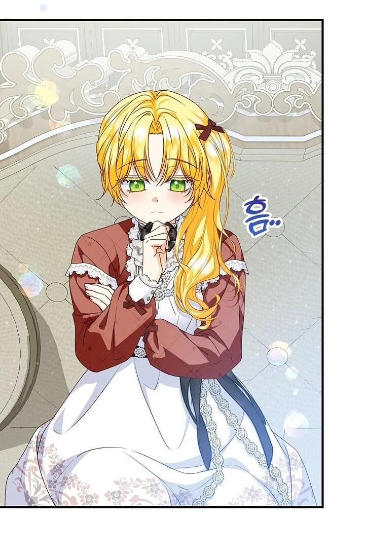 Манга План приёмной невесты по расторжению помолвки - Глава 103 Страница 44