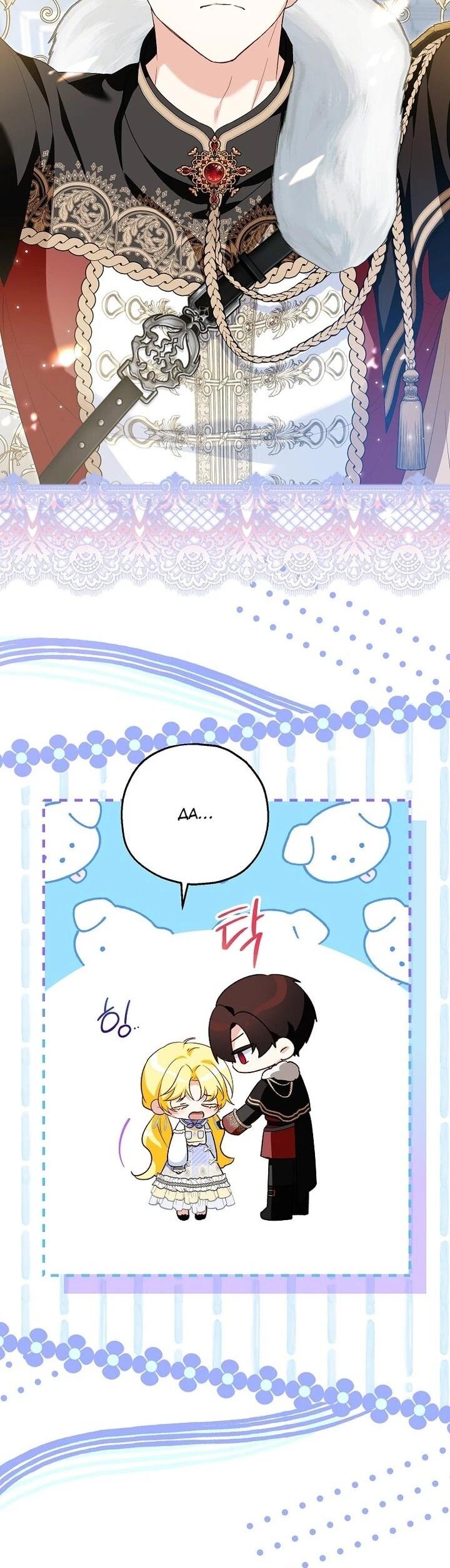 Манга План приёмной невесты по расторжению помолвки - Глава 103 Страница 7