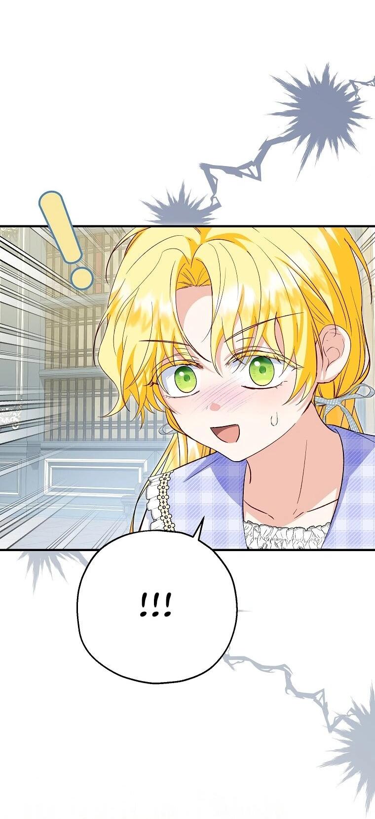 Манга План приёмной невесты по расторжению помолвки - Глава 102 Страница 52