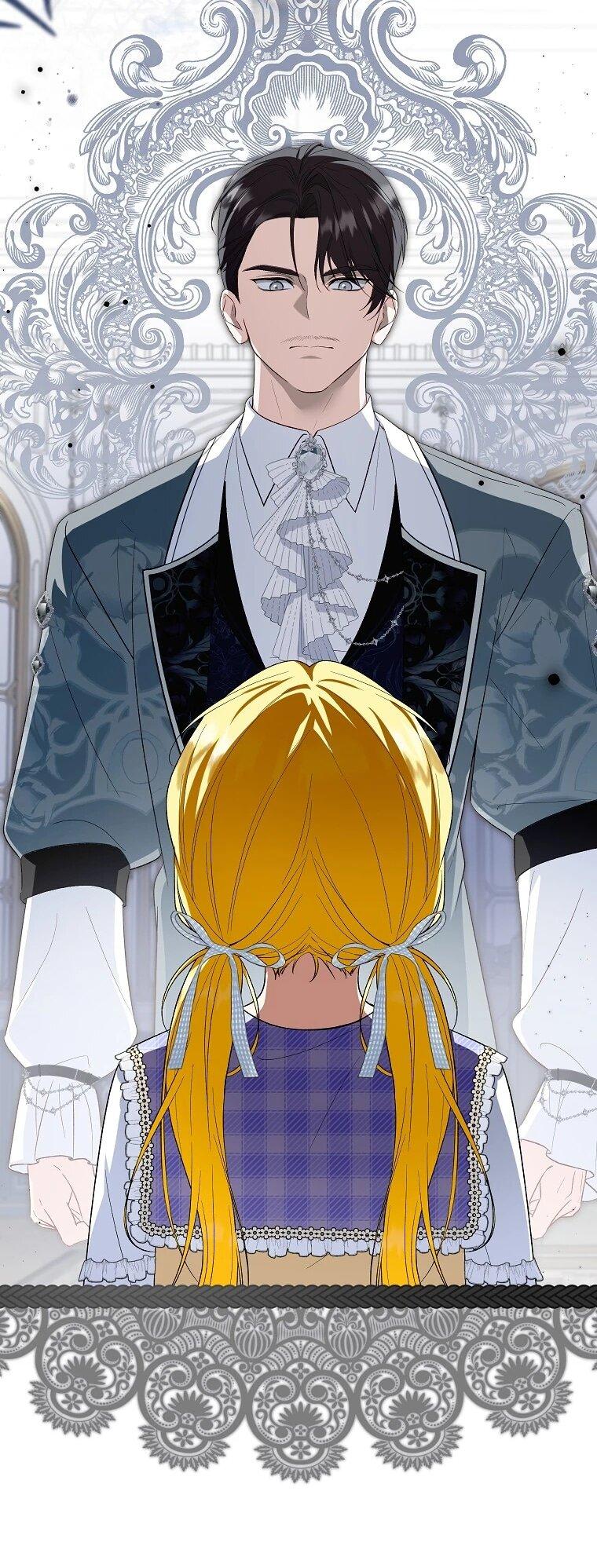 Манга План приёмной невесты по расторжению помолвки - Глава 102 Страница 11