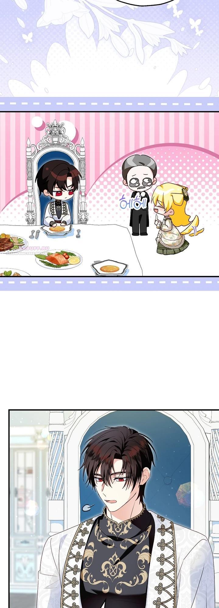 Манга План приёмной невесты по расторжению помолвки - Глава 107 Страница 18