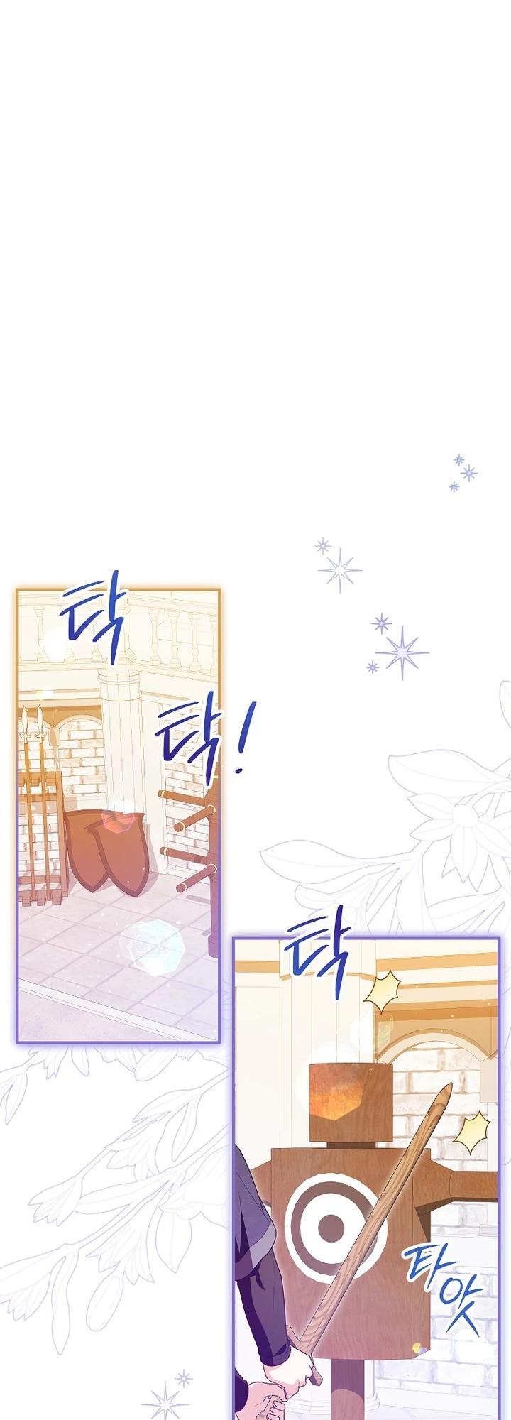 Манга План приёмной невесты по расторжению помолвки - Глава 106 Страница 12