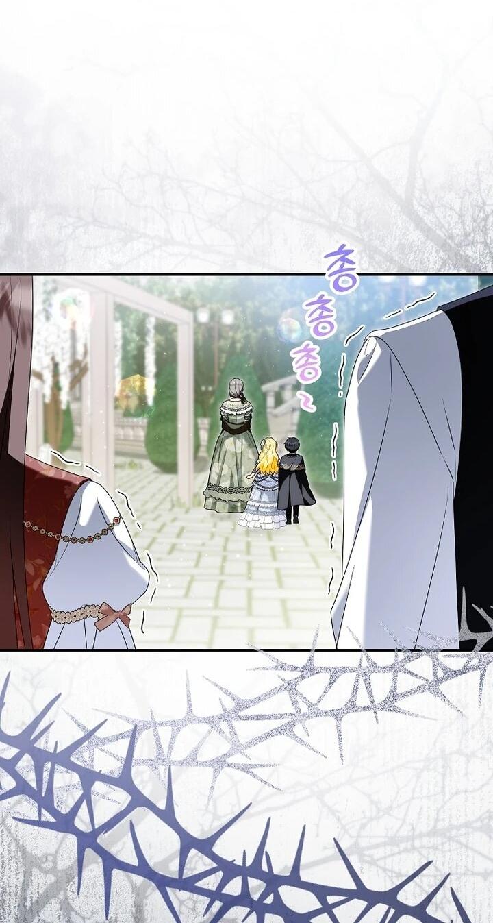 Манга План приёмной невесты по расторжению помолвки - Глава 108 Страница 44