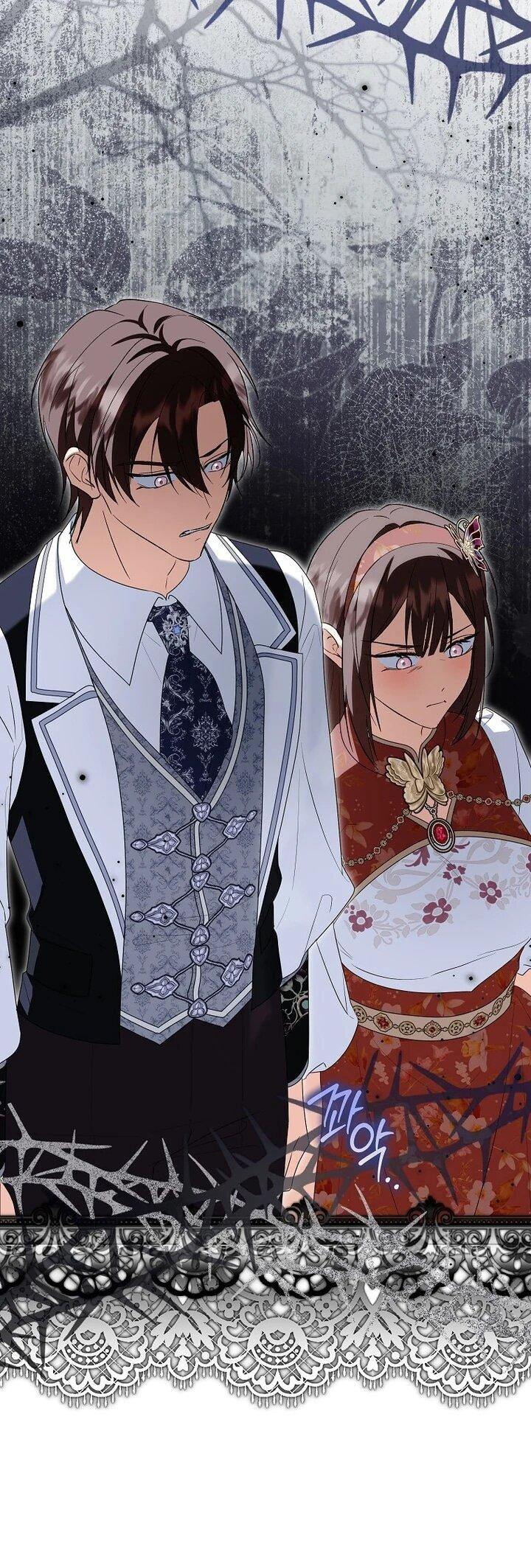 Манга План приёмной невесты по расторжению помолвки - Глава 108 Страница 45