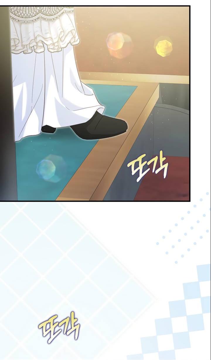 Манга План приёмной невесты по расторжению помолвки - Глава 112 Страница 31