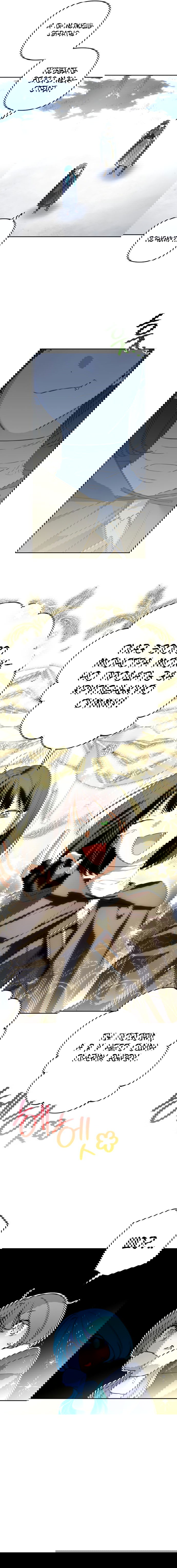 Манга Маленькая принцесса Минт - Глава 53 Страница 6