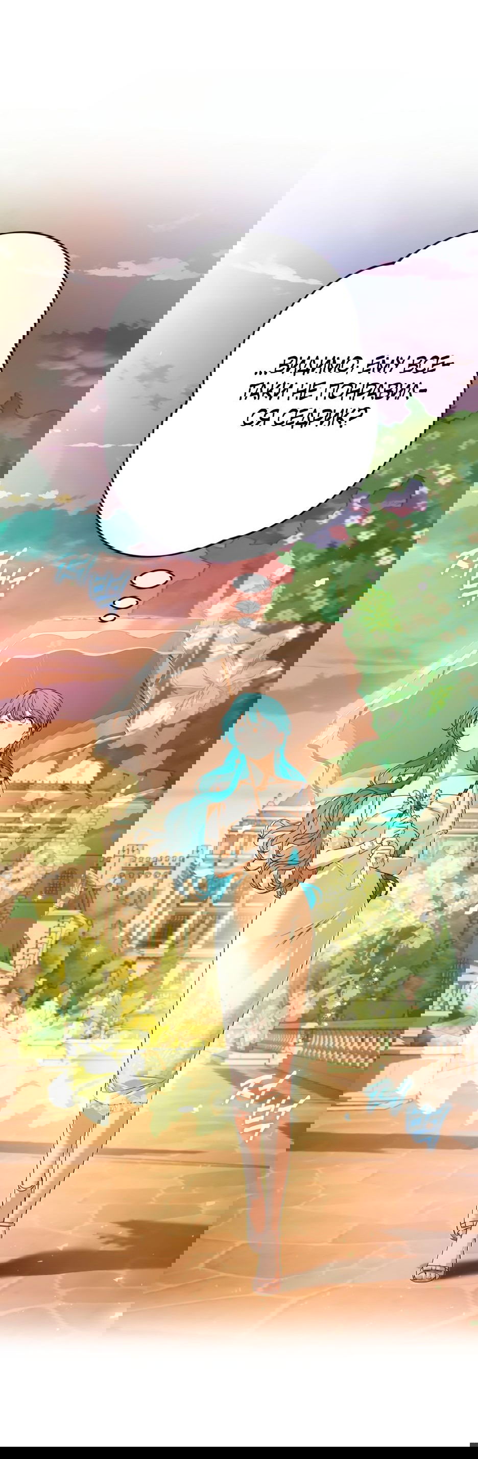 Манга Маленькая принцесса Минт - Глава 65 Страница 49