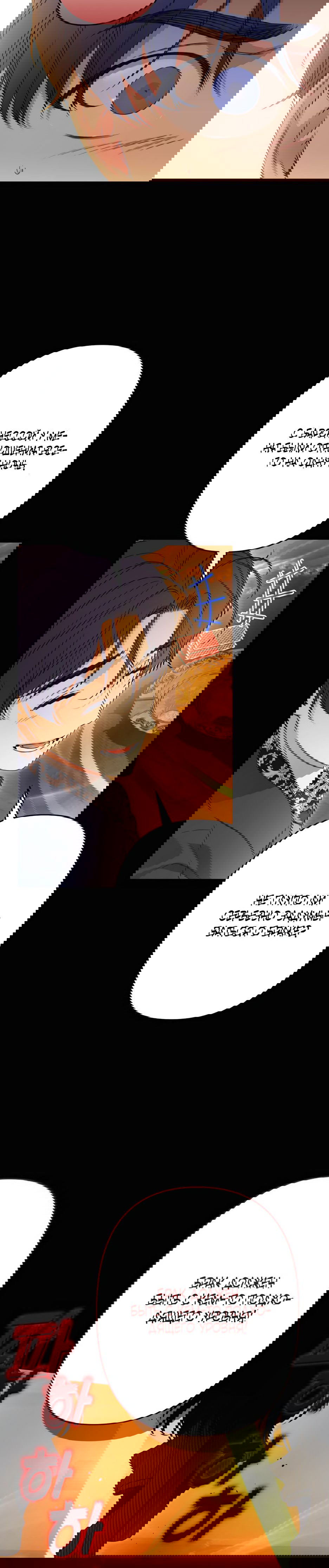 Манга Маленькая принцесса Минт - Глава 65 Страница 6