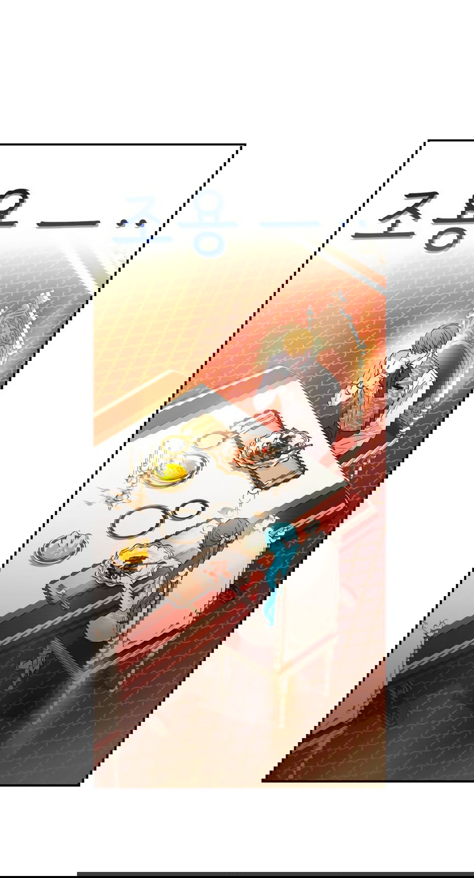 Манга Маленькая принцесса Минт - Глава 65 Страница 33