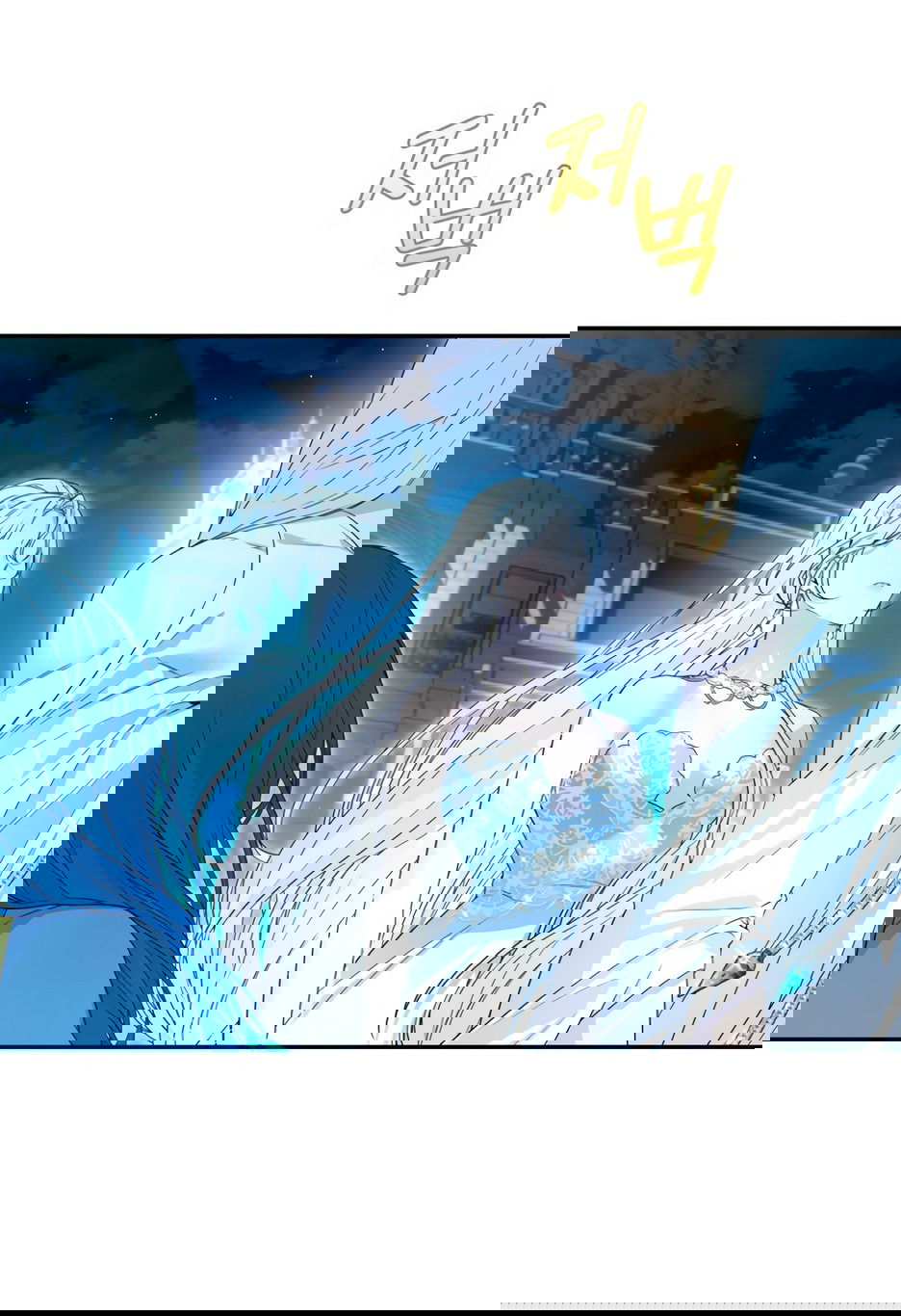 Манга Маленькая принцесса Минт - Глава 64 Страница 5