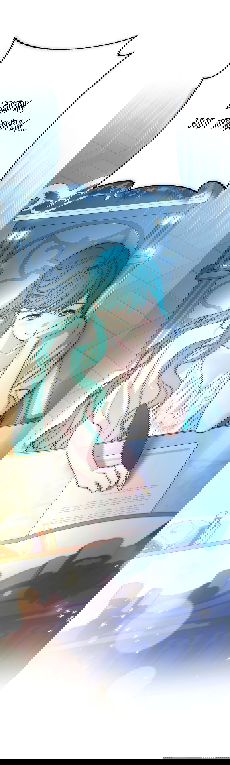 Манга Маленькая принцесса Минт - Глава 64 Страница 63