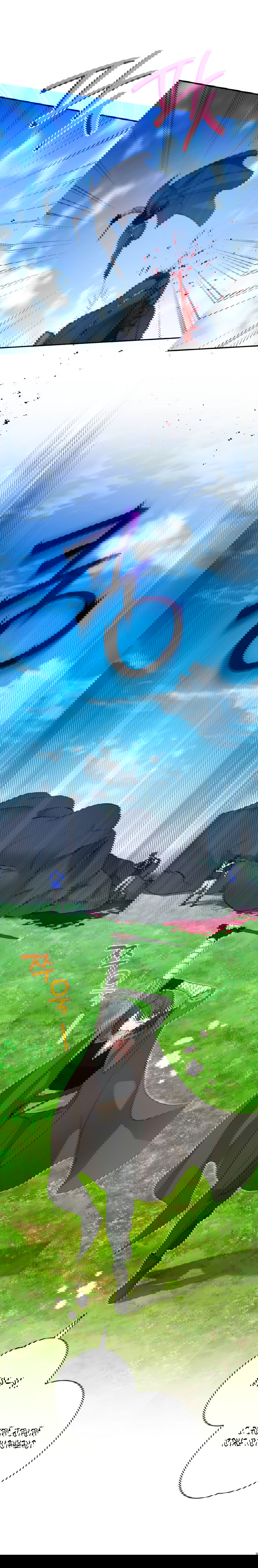 Манга Маленькая принцесса Минт - Глава 63 Страница 2