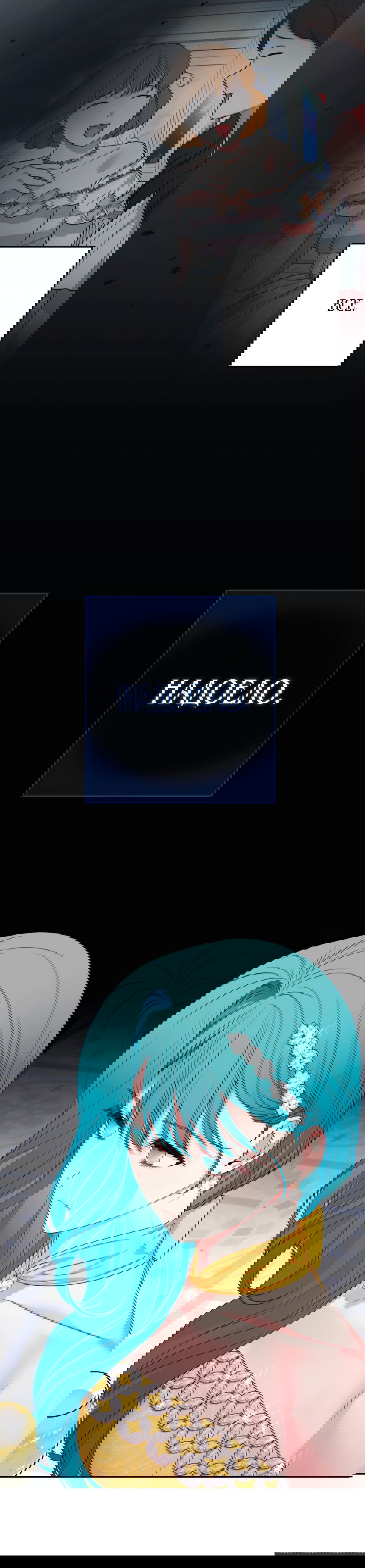 Манга Маленькая принцесса Минт - Глава 63 Страница 45