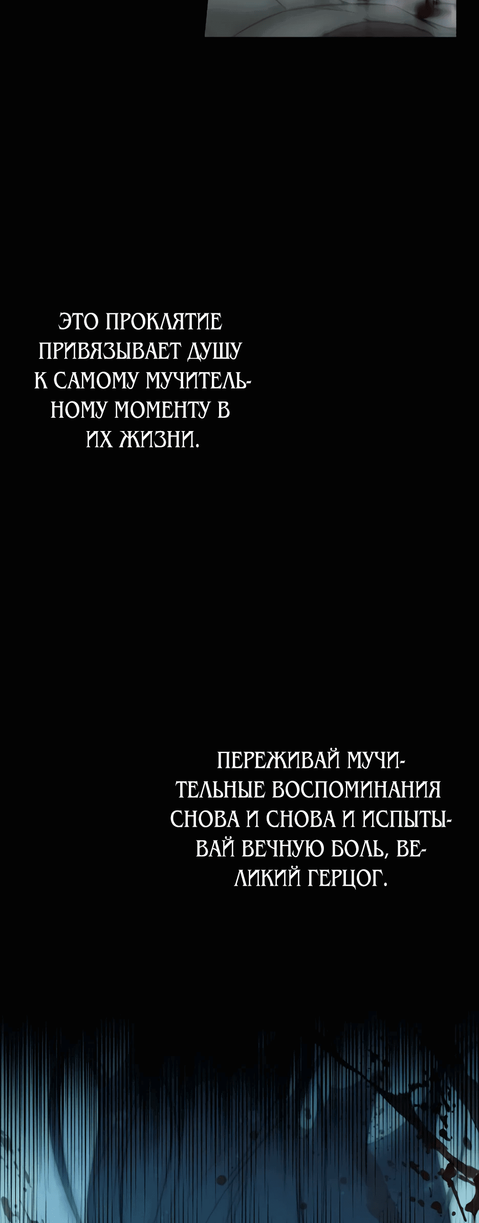 Манга Маленькая принцесса Минт - Глава 113 Страница 102