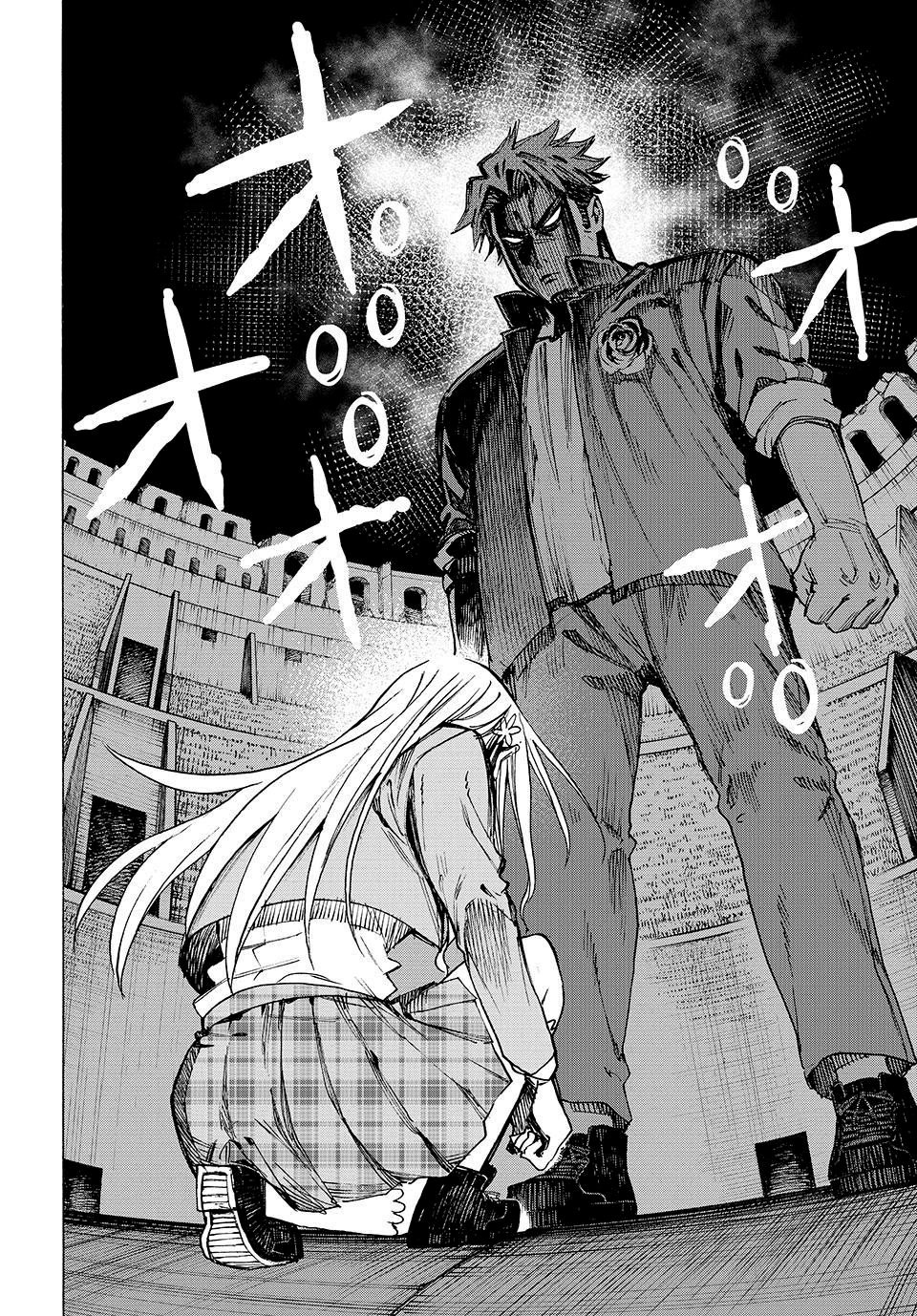 Манга Волшебник ледяного клинка правит миром - Глава 49 Страница 20