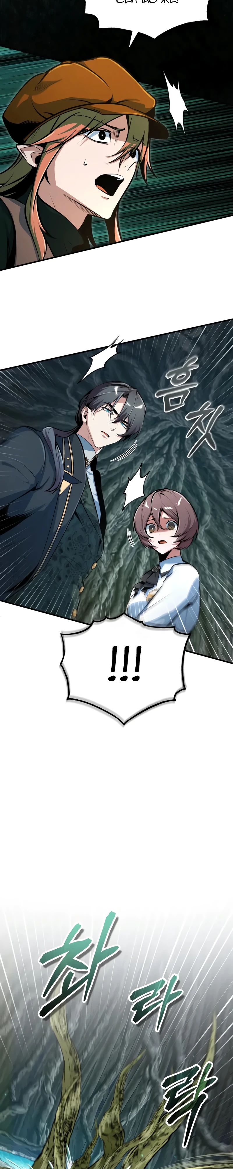 Манга Профессор академии под прикрытием - Глава 140 Страница 20