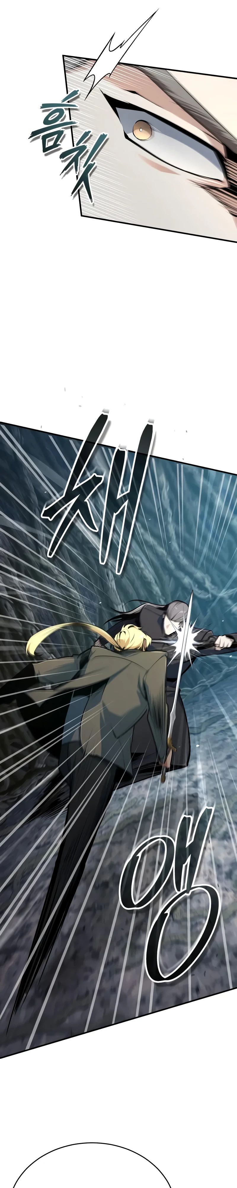 Манга Профессор академии под прикрытием - Глава 140 Страница 7