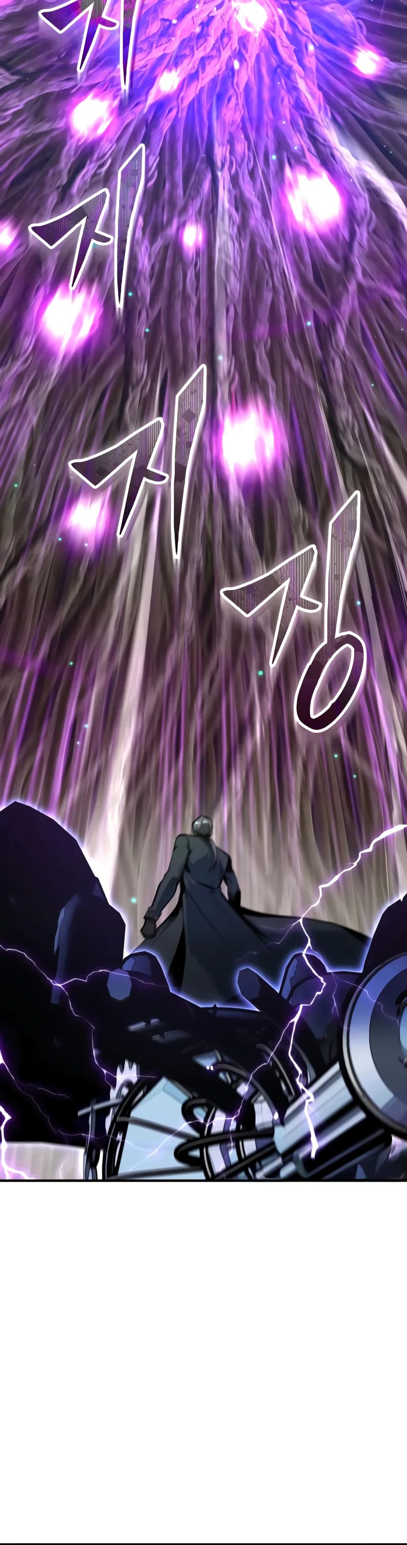 Манга Профессор академии под прикрытием - Глава 142 Страница 16