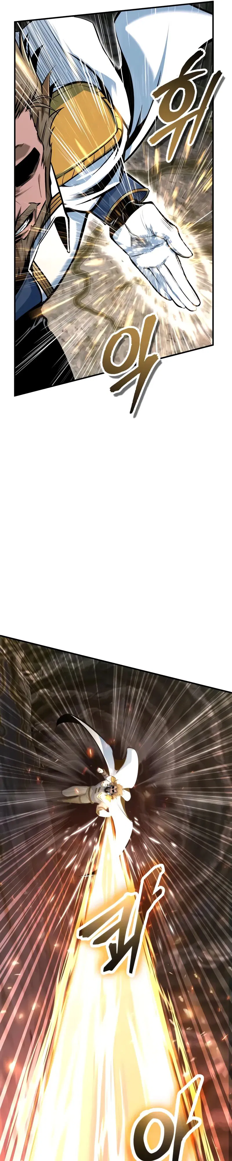 Манга Профессор академии под прикрытием - Глава 142 Страница 22