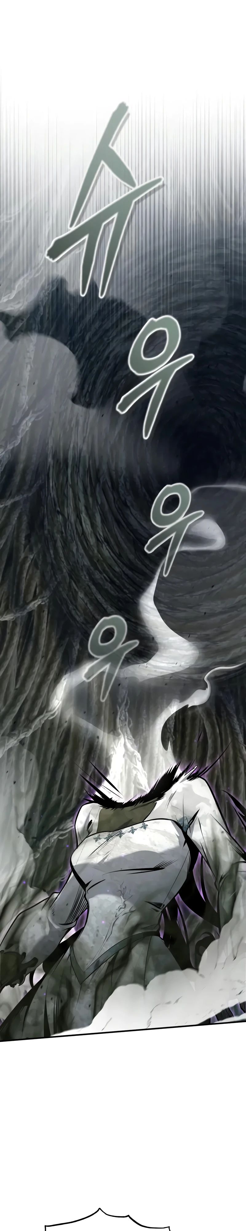 Манга Профессор академии под прикрытием - Глава 142 Страница 25