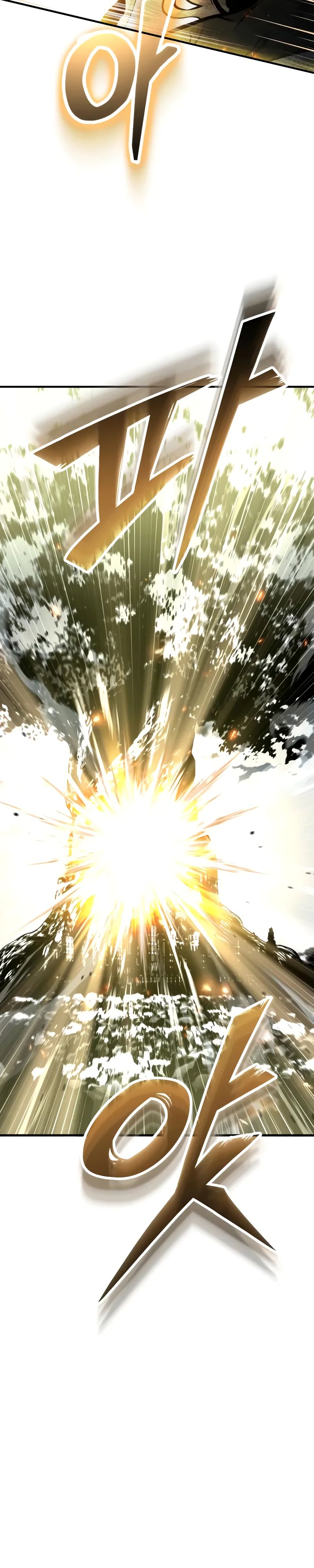 Манга Профессор академии под прикрытием - Глава 142 Страница 24