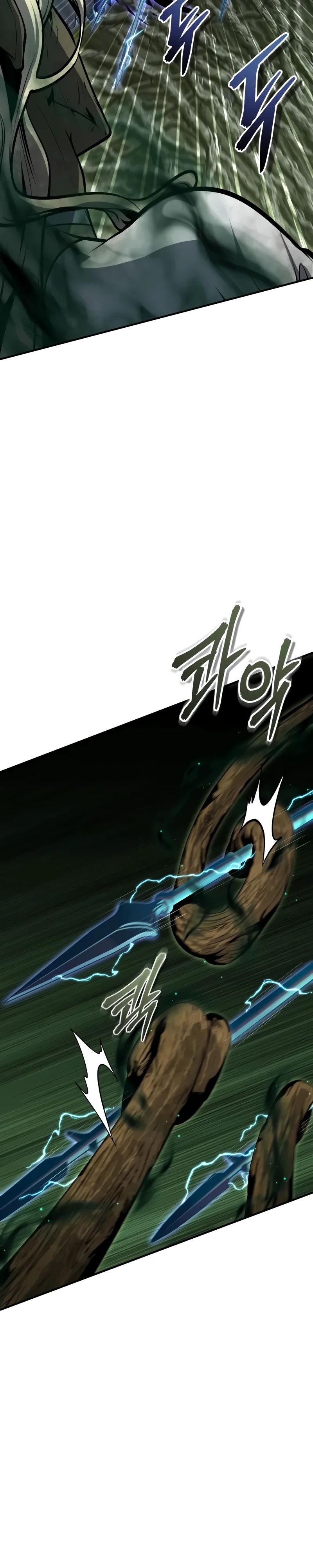 Манга Профессор академии под прикрытием - Глава 141 Страница 7