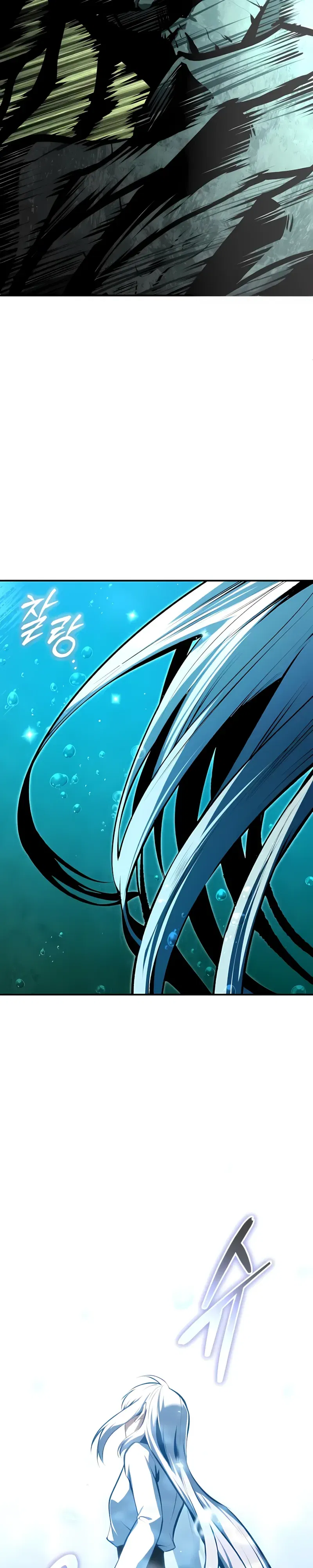 Манга Профессор академии под прикрытием - Глава 144 Страница 40