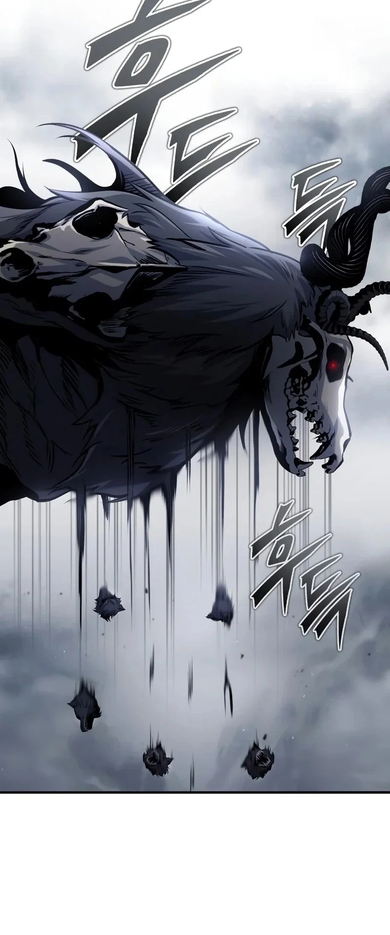 Манга Профессор академии под прикрытием - Глава 52 Страница 71