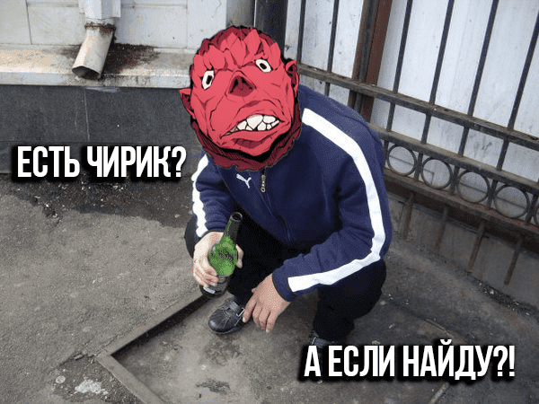 Манга Ранкер, который всё время спит - Глава 5 Страница 7