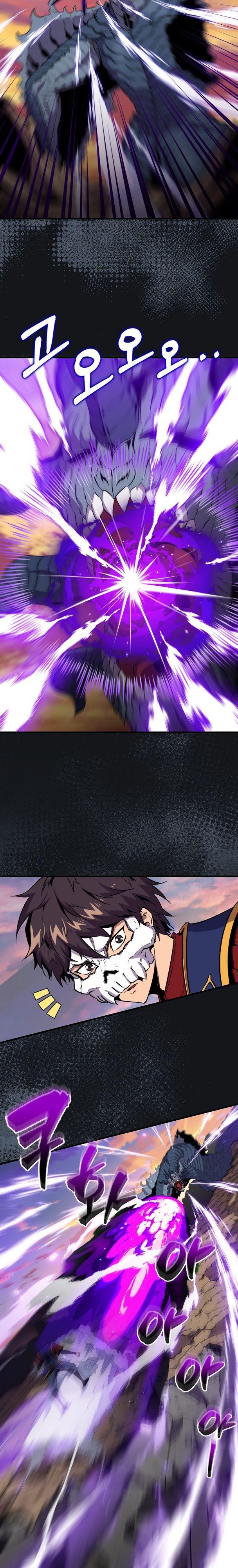 Манга Ранкер, который всё время спит - Глава 106 Страница 16