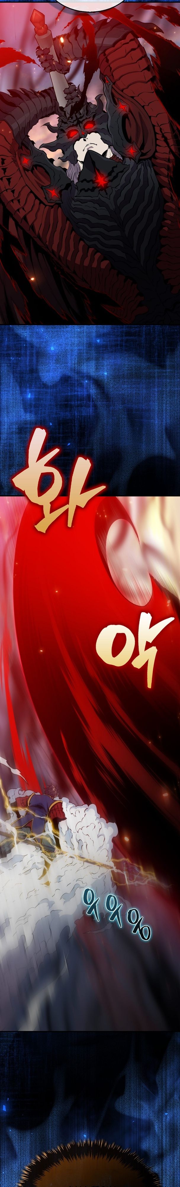 Манга Ранкер, который всё время спит - Глава 106 Страница 7