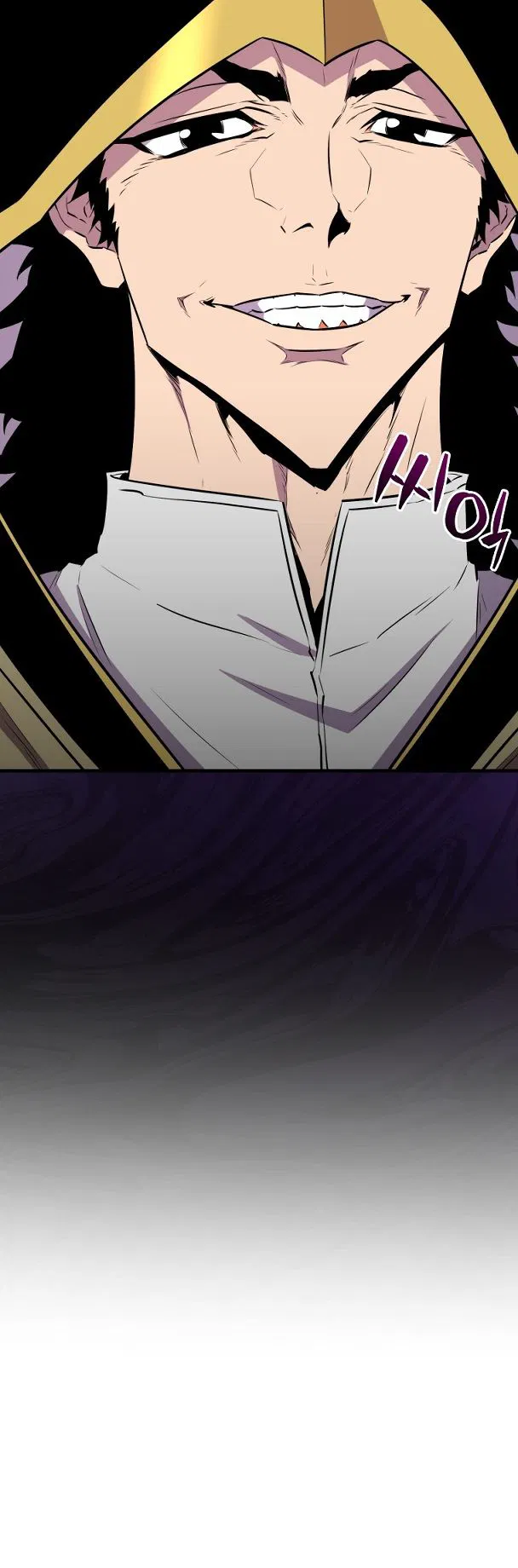 Манга Ранкер, который всё время спит - Глава 105 Страница 26