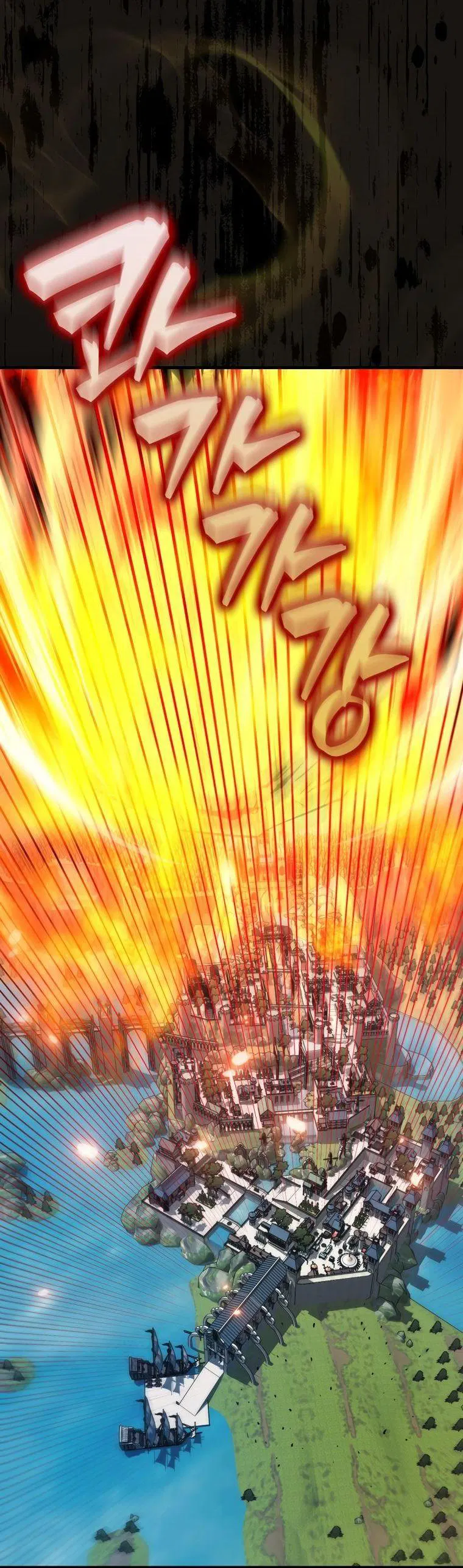 Манга Ранкер, который всё время спит - Глава 107 Страница 69