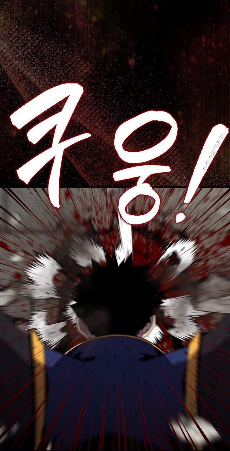 Манга Ранкер, который всё время спит - Глава 107 Страница 17