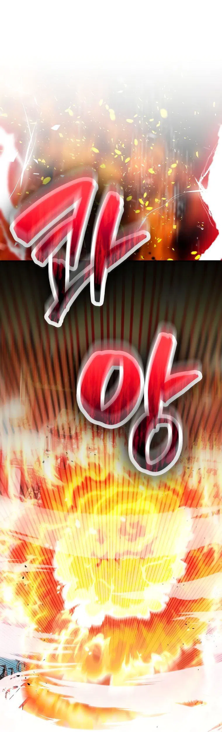 Манга Ранкер, который всё время спит - Глава 107 Страница 73