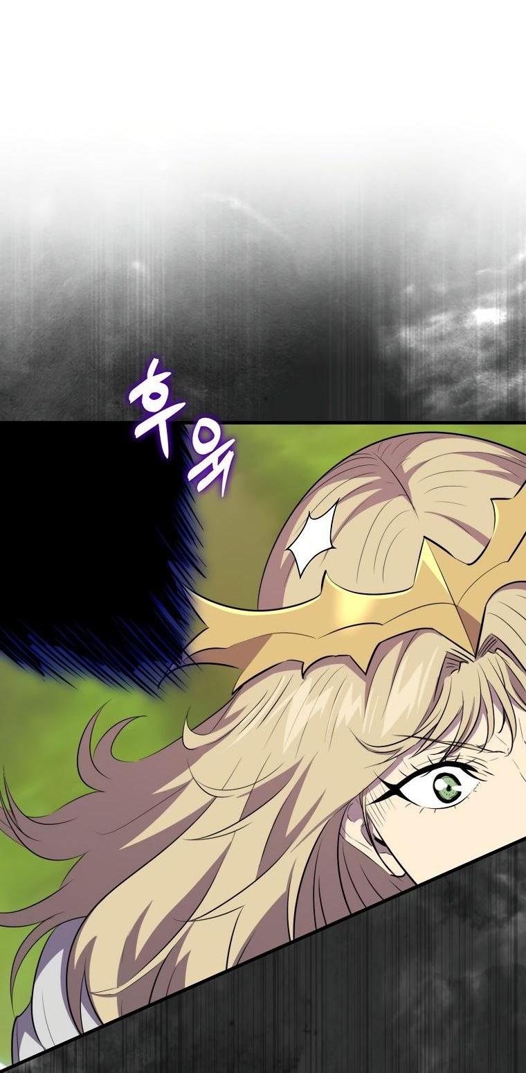 Манга Ранкер, который всё время спит - Глава 107 Страница 54