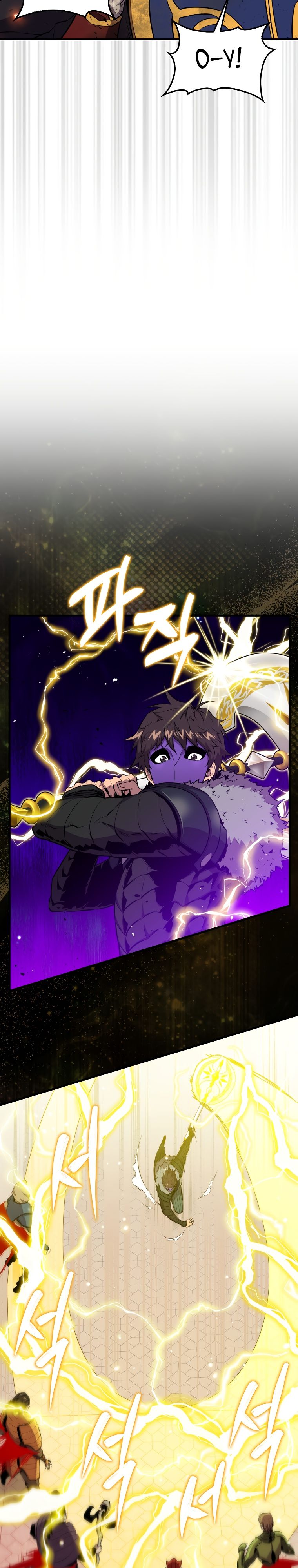 Манга Ранкер, который всё время спит - Глава 108 Страница 3