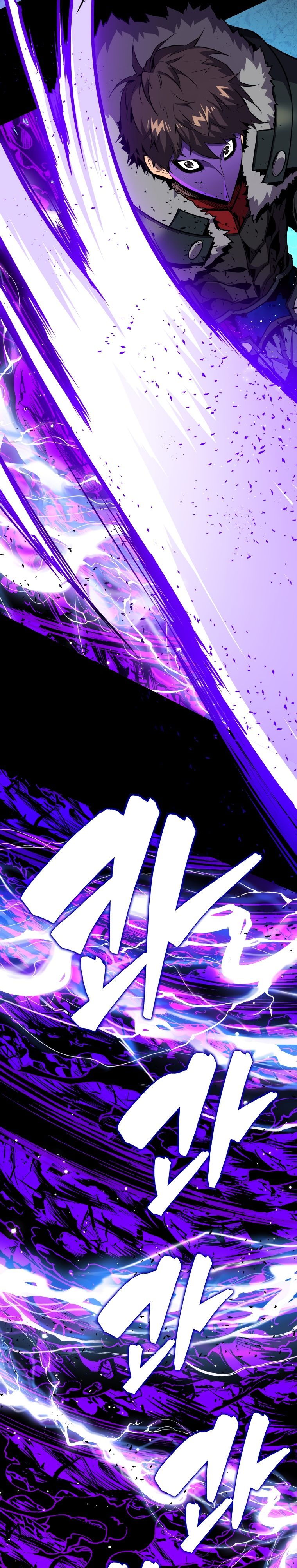 Манга Ранкер, который всё время спит - Глава 108 Страница 25