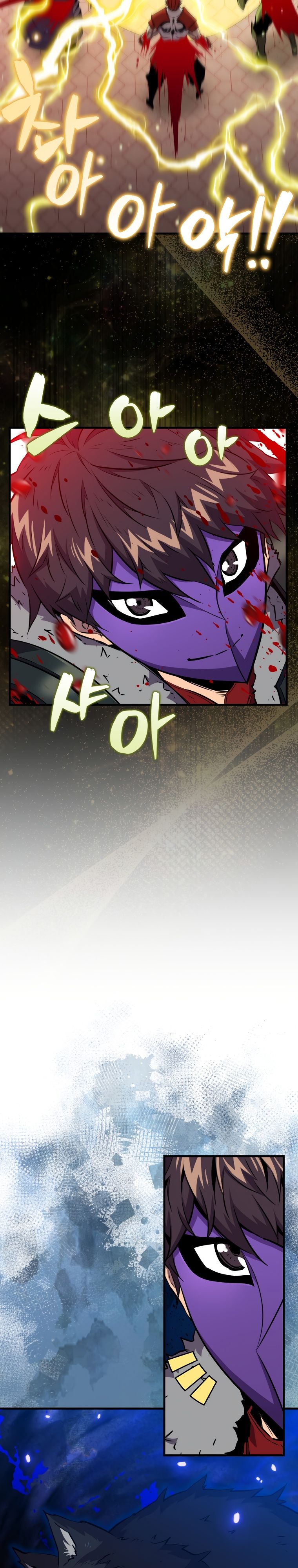 Манга Ранкер, который всё время спит - Глава 108 Страница 4