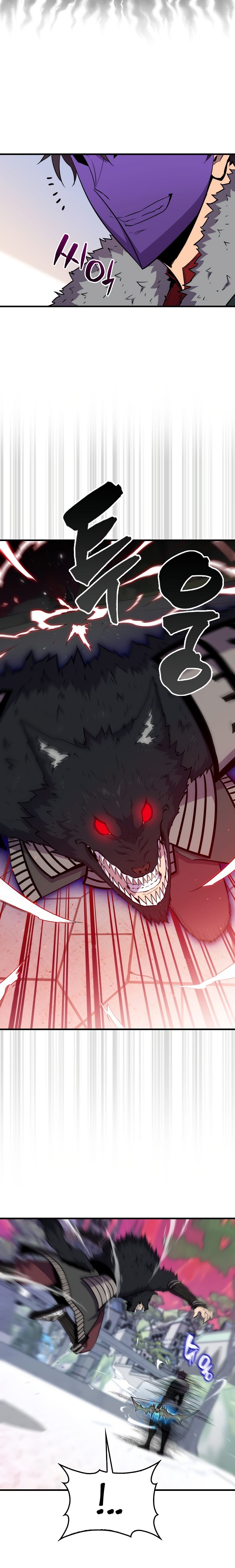 Манга Ранкер, который всё время спит - Глава 108 Страница 17