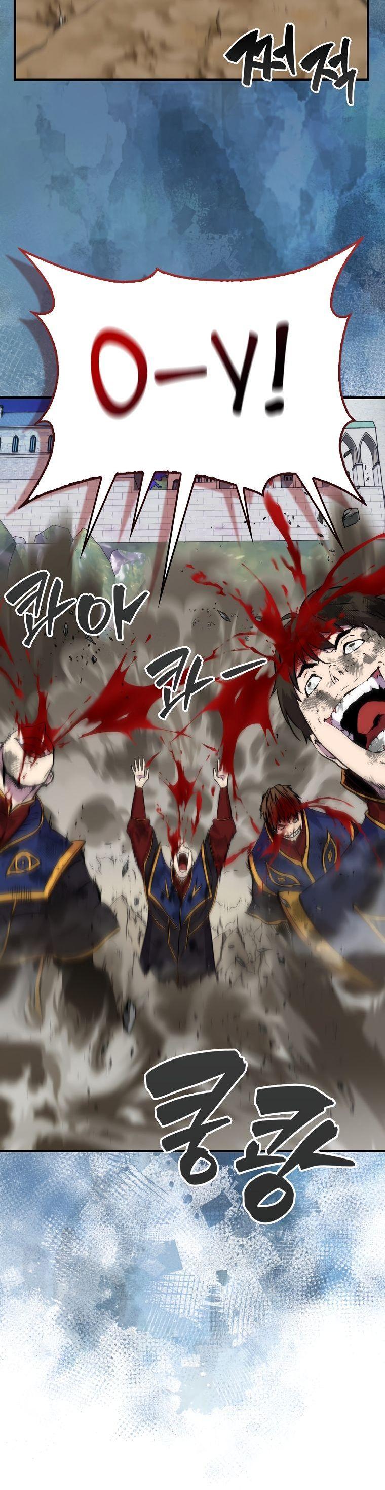 Манга Ранкер, который всё время спит - Глава 109 Страница 10